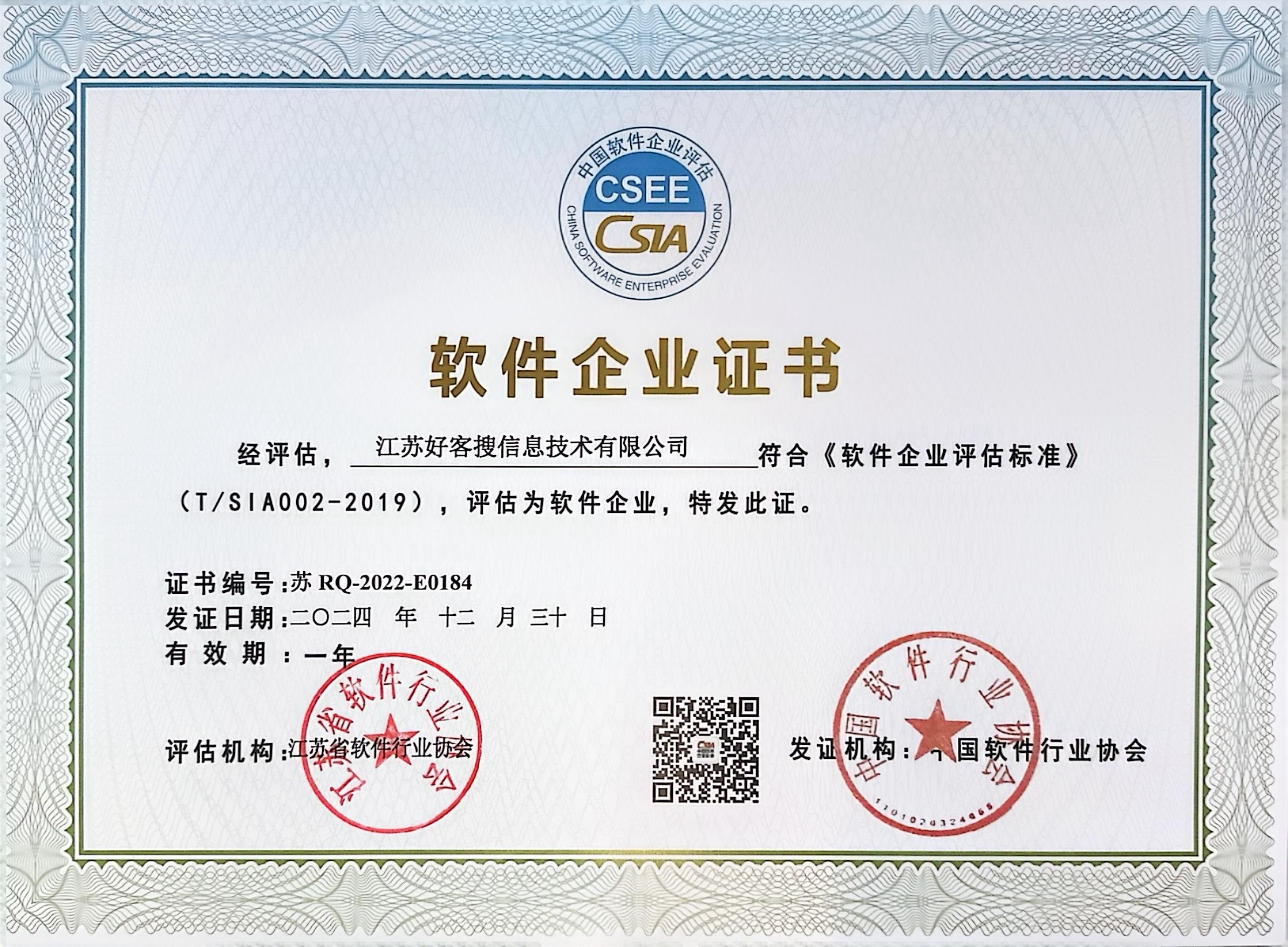 通城关键词排名怎么做?